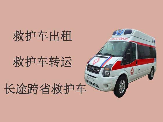 漯河私人长途救护车出租|重症监护救护车出租